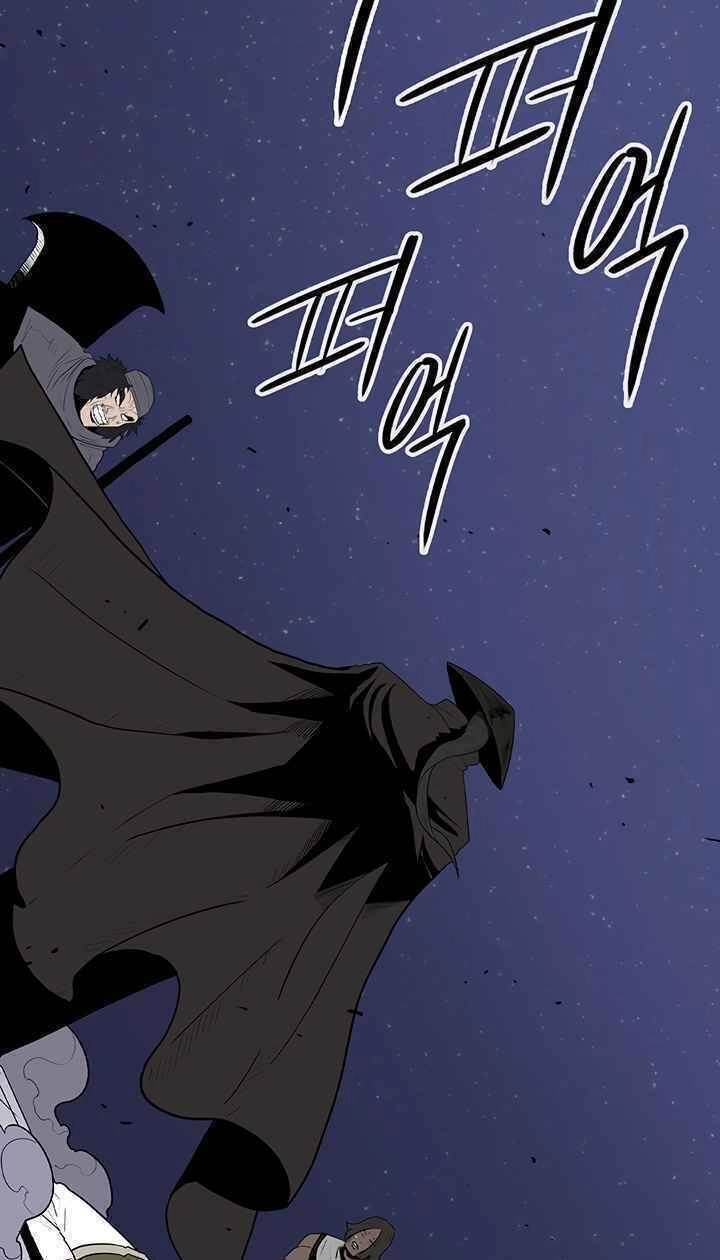 Bắc Kiếm Giang Hồ Chapter 87 - 47