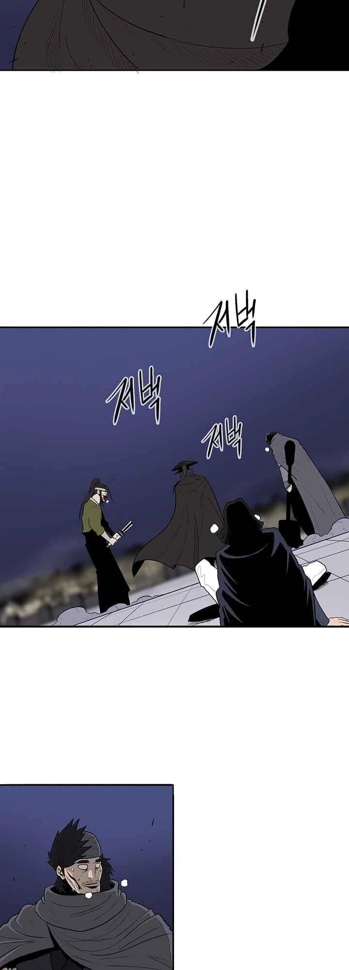 Bắc Kiếm Giang Hồ Chapter 88 - 17