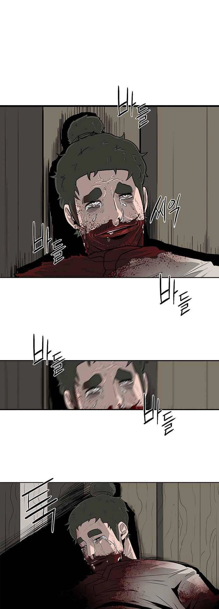 Bắc Kiếm Giang Hồ Chapter 90 - 11