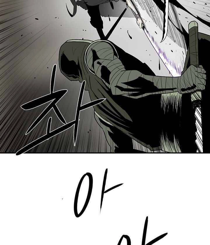 Bắc Kiếm Giang Hồ Chapter 91 - 6