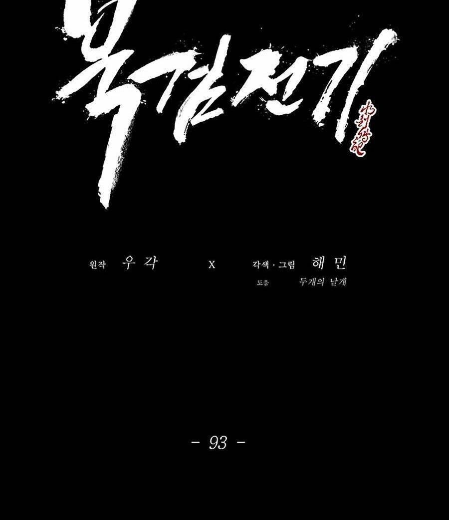 Bắc Kiếm Giang Hồ Chapter 93 - 47