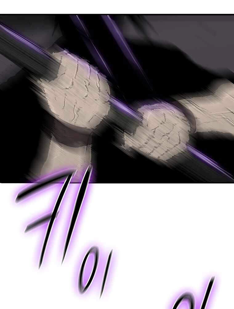 Bắc Kiếm Giang Hồ Chapter 98 - 4