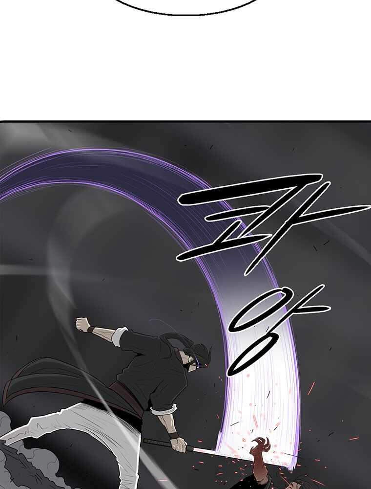 Bắc Kiếm Giang Hồ Chapter 98 - 54