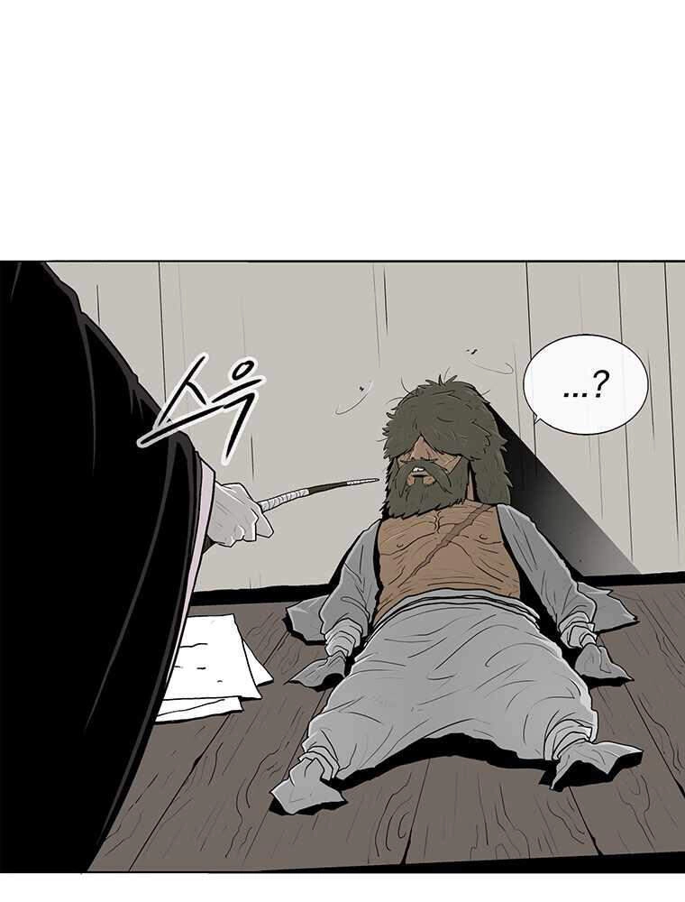 Bắc Kiếm Giang Hồ Chapter 98 - 93