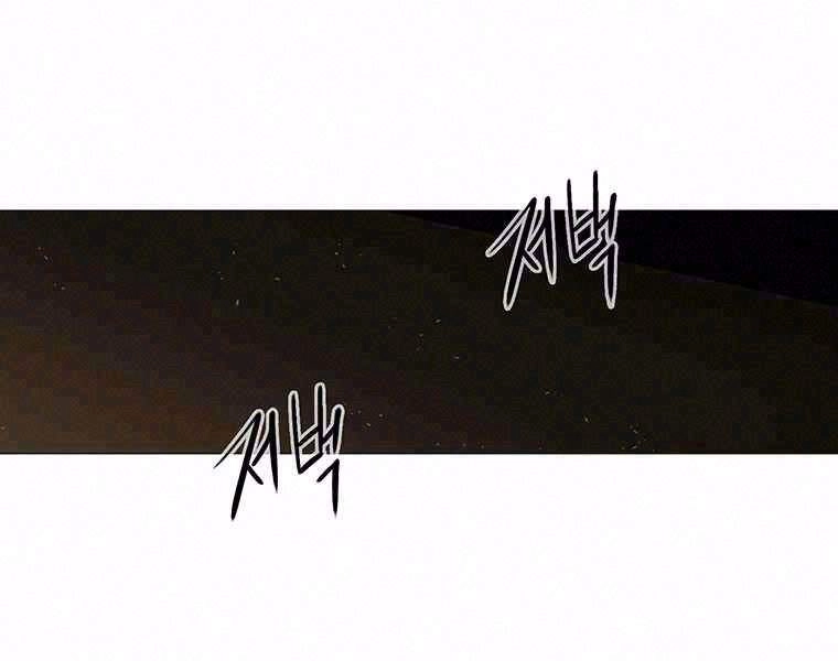 Bắc Kiếm Giang Hồ Chapter 100 - 2