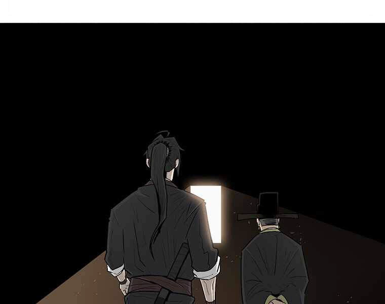 Bắc Kiếm Giang Hồ Chapter 100 - 17