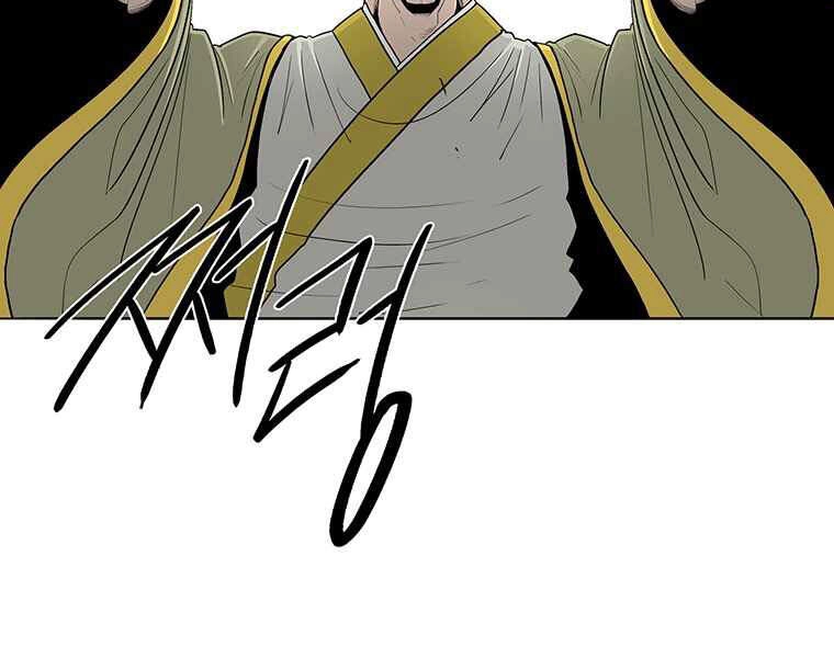 Bắc Kiếm Giang Hồ Chapter 100 - 80