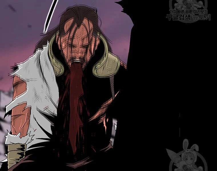 Bắc Kiếm Giang Hồ Chapter 108 - 10