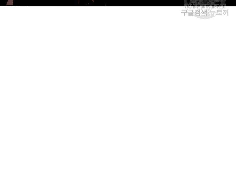 Bắc Kiếm Giang Hồ Chapter 108 - 11