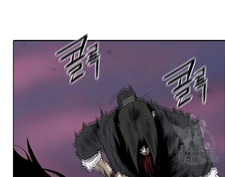 Bắc Kiếm Giang Hồ Chapter 108 - 12