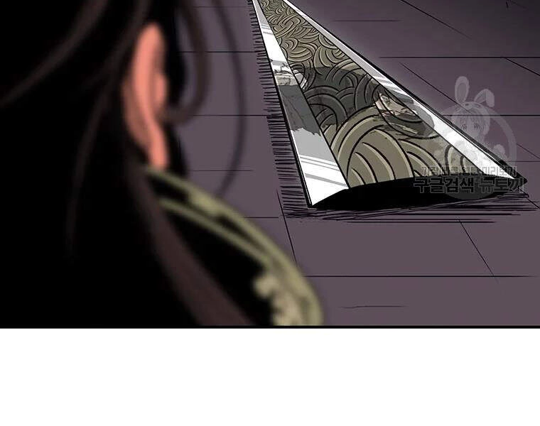 Bắc Kiếm Giang Hồ Chapter 108 - 27