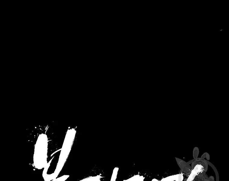 Bắc Kiếm Giang Hồ Chapter 108 - 73