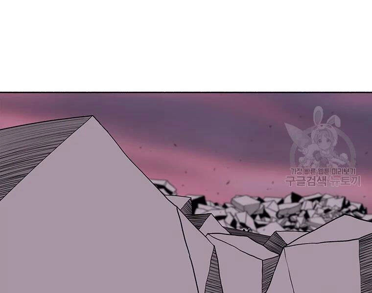 Bắc Kiếm Giang Hồ Chapter 108 - 79