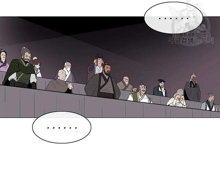 Bắc Kiếm Giang Hồ Chapter 108 - 93