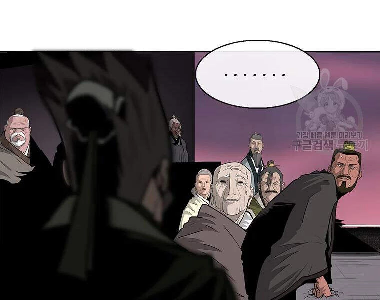 Bắc Kiếm Giang Hồ Chapter 108 - 111