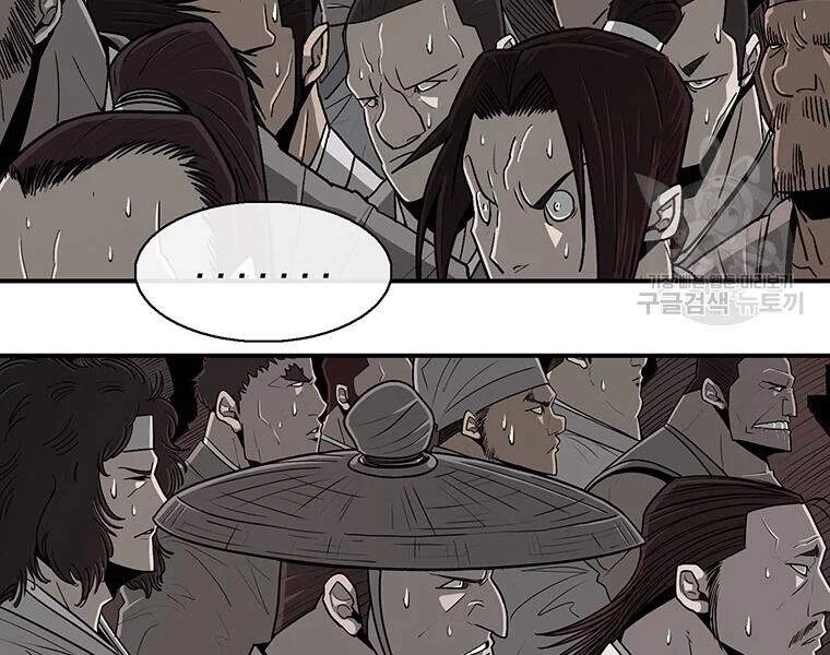 Bắc Kiếm Giang Hồ Chapter 108 - 122