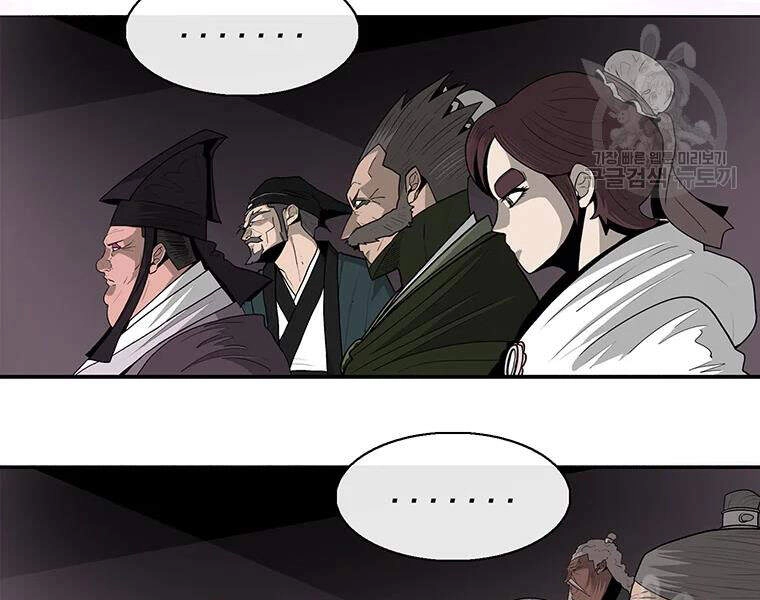 Bắc Kiếm Giang Hồ Chapter 108 - 124