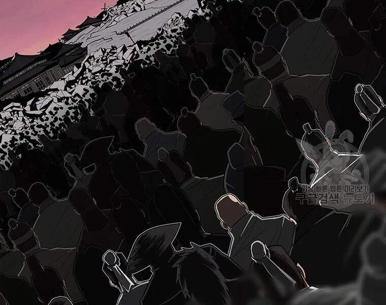 Bắc Kiếm Giang Hồ Chapter 108 - 130