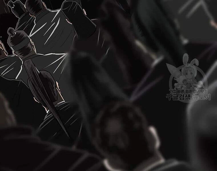 Bắc Kiếm Giang Hồ Chapter 108 - 131