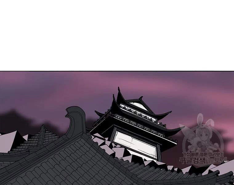 Bắc Kiếm Giang Hồ Chapter 108 - 139