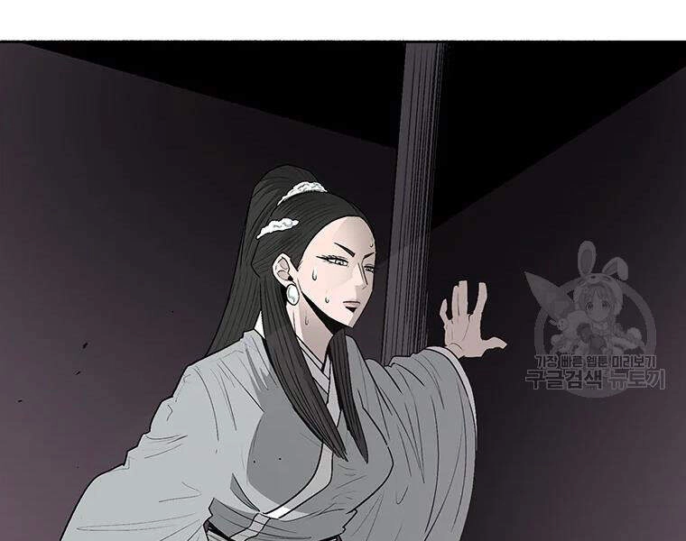 Bắc Kiếm Giang Hồ Chapter 108 - 141