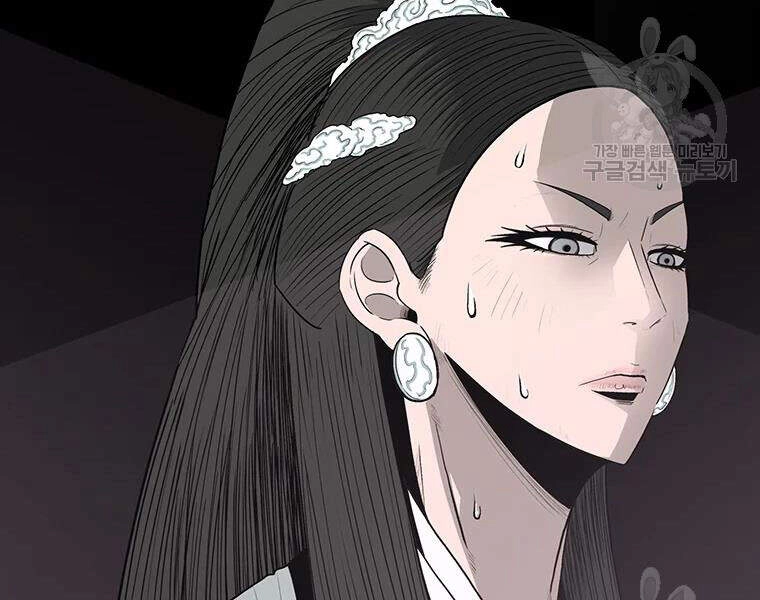 Bắc Kiếm Giang Hồ Chapter 108 - 146