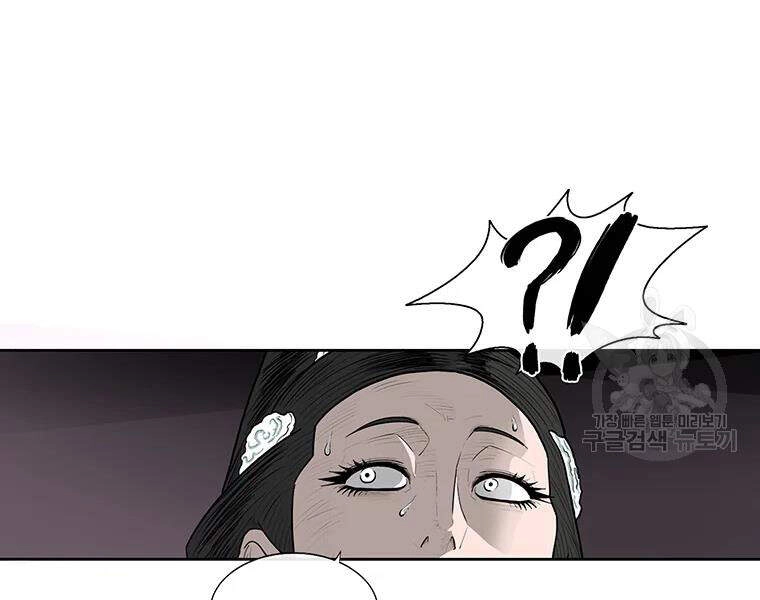 Bắc Kiếm Giang Hồ Chapter 108 - 150