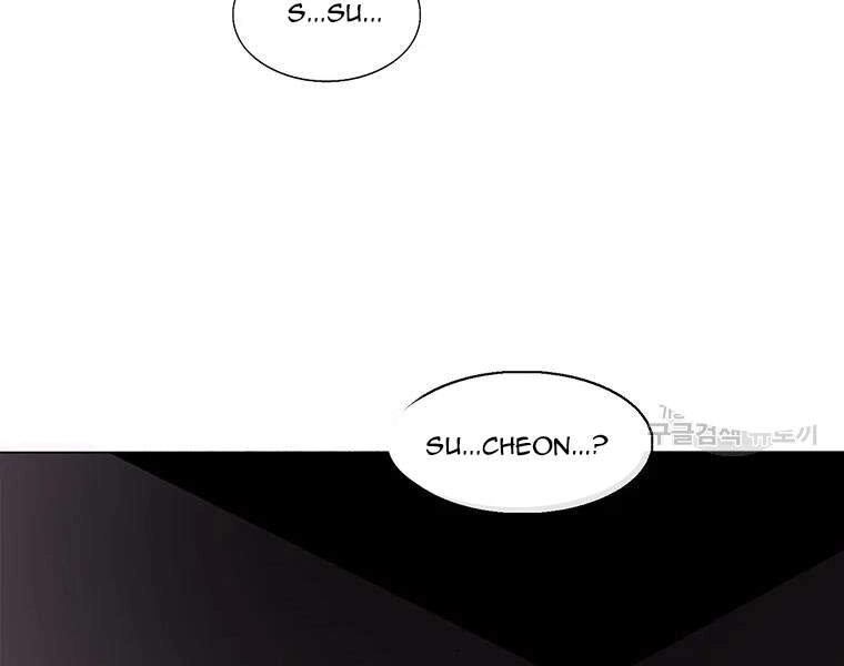 Bắc Kiếm Giang Hồ Chapter 108 - 151