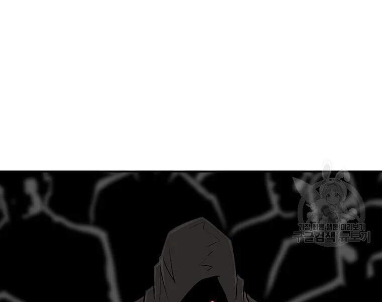 Bắc Kiếm Giang Hồ Chapter 108 - 161