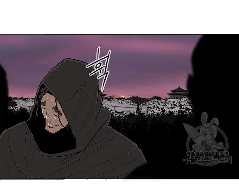 Bắc Kiếm Giang Hồ Chapter 108 - 169