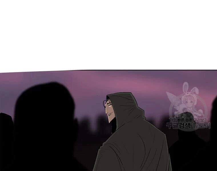 Bắc Kiếm Giang Hồ Chapter 108 - 171