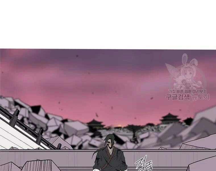 Bắc Kiếm Giang Hồ Chapter 108 - 173