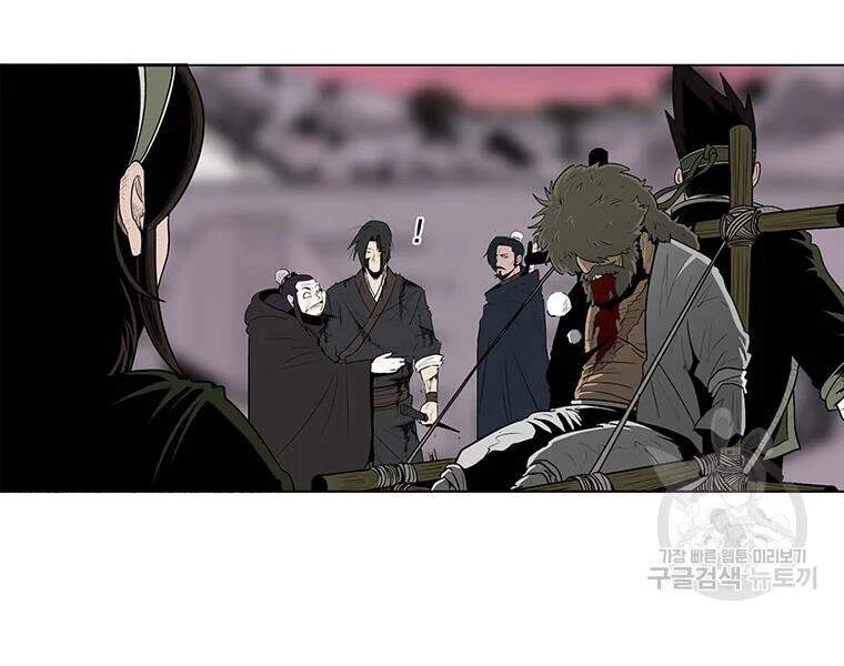 Bắc Kiếm Giang Hồ Chapter 108 - 181