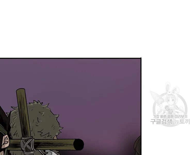 Bắc Kiếm Giang Hồ Chapter 108 - 182