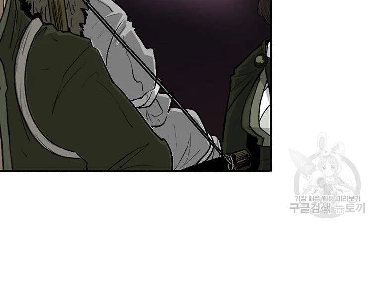 Bắc Kiếm Giang Hồ Chapter 108 - 183