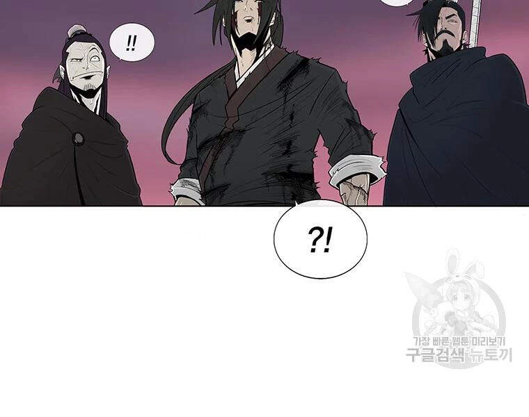 Bắc Kiếm Giang Hồ Chapter 108 - 190