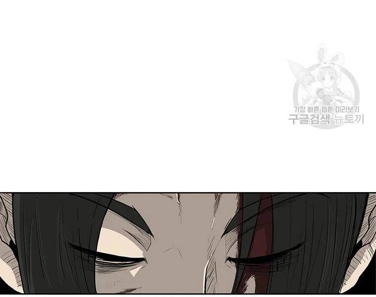 Bắc Kiếm Giang Hồ Chapter 108 - 196