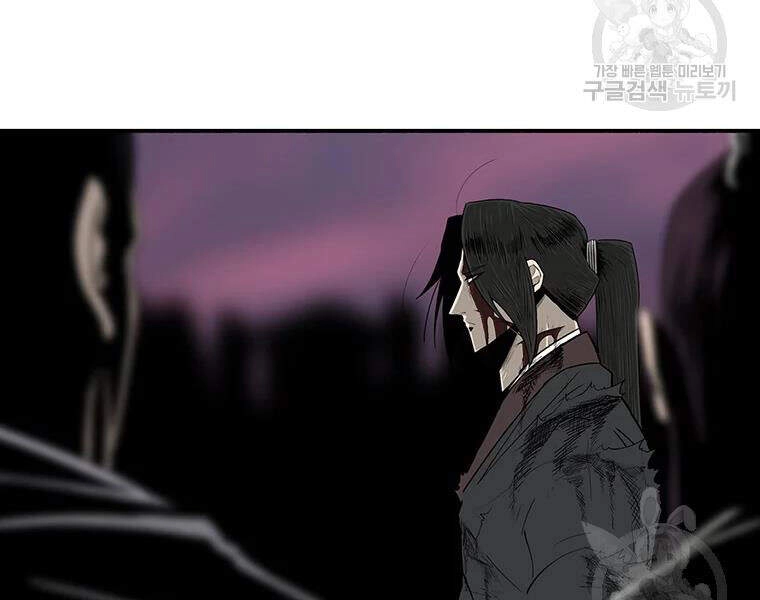 Bắc Kiếm Giang Hồ Chapter 108 - 199