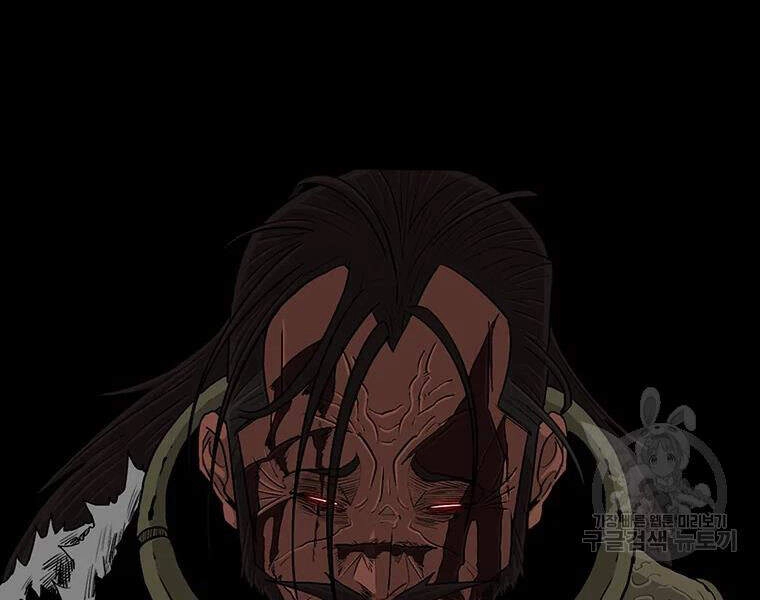 Bắc Kiếm Giang Hồ Chapter 108 - 201