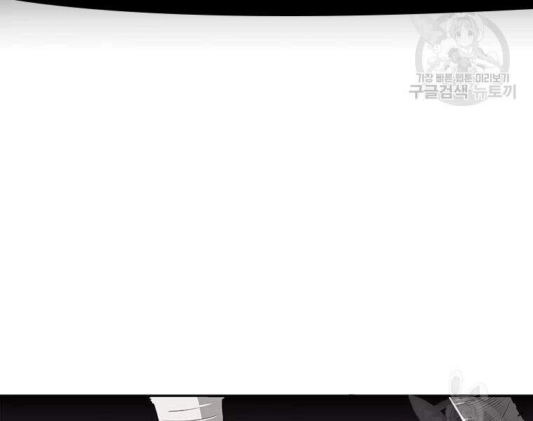 Bắc Kiếm Giang Hồ Chapter 108 - 203