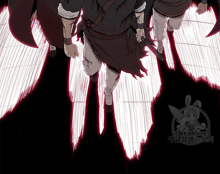 Bắc Kiếm Giang Hồ Chapter 108 - 207