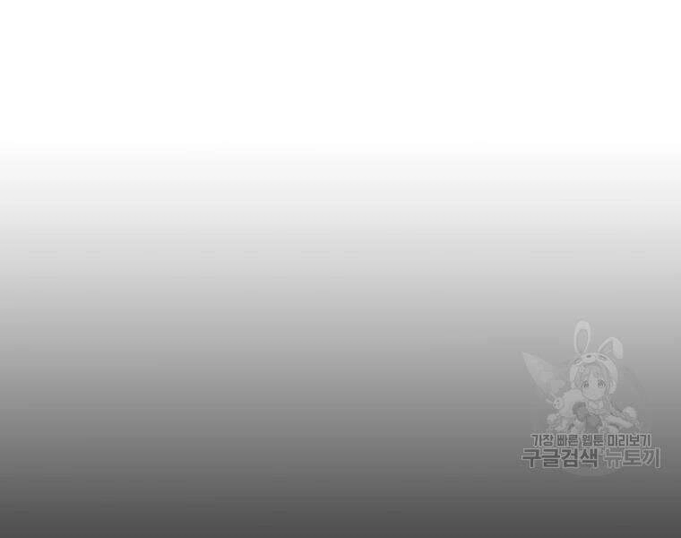 Bắc Kiếm Giang Hồ Chapter 109 - 42