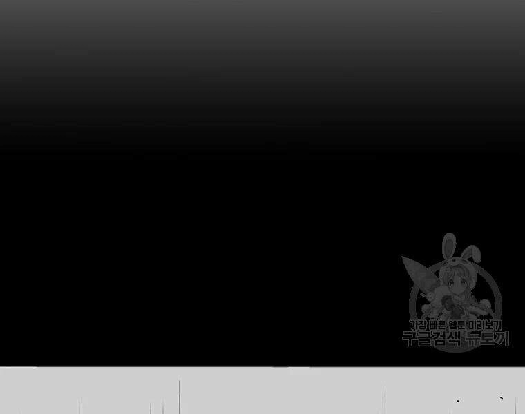 Bắc Kiếm Giang Hồ Chapter 109 - 43