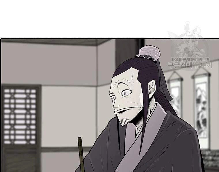 Bắc Kiếm Giang Hồ Chapter 109 - 59