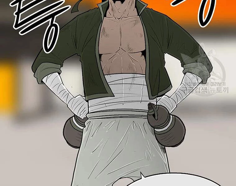 Bắc Kiếm Giang Hồ Chapter 109 - 67