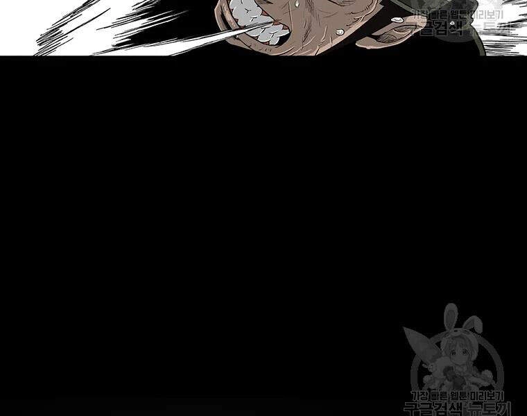 Bắc Kiếm Giang Hồ Chapter 109 - 72