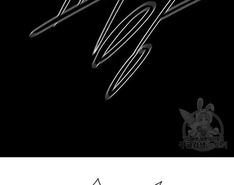 Bắc Kiếm Giang Hồ Chapter 109 - 75