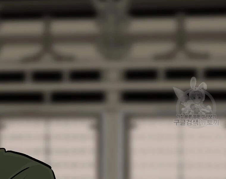 Bắc Kiếm Giang Hồ Chapter 109 - 84