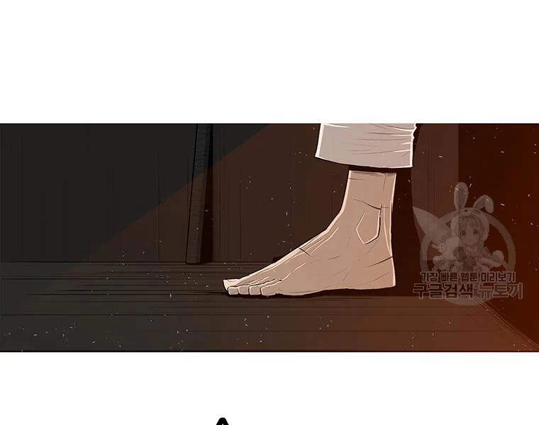 Bắc Kiếm Giang Hồ Chapter 109 - 104