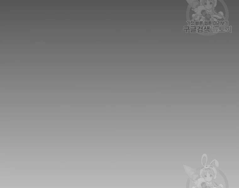 Bắc Kiếm Giang Hồ Chapter 109 - 116